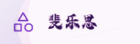 Partner