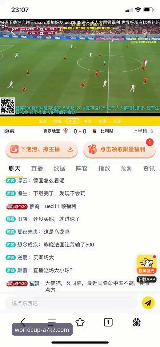 世界杯在线投注体验iOS版 世界杯投注平台iOS版深度分析:从安装到实战的全方位评测